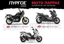 Δοκιμάστε τα QJMOTOR στον Πύργο