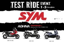 Test Ride στα Urban Adventure Scooters της SYM