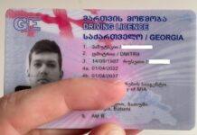 Από ποια χώρα θα αναγνωρίζονται τα διπλώματα οδήγησης στην Ελλάδα;