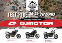 Η QJMOTOR στο 3ο Adventure Meeting