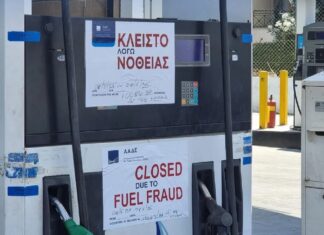 Πόσα πρατήρια υγρών καυσίμων κλέβουν στην αντλία σε Αθήνα και Θεσσαλονίκη;