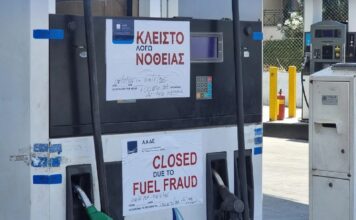 Πόσα πρατήρια υγρών καυσίμων κλέβουν στην αντλία σε Αθήνα και Θεσσαλονίκη;