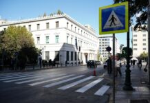 ΙΟΑΣ: Συνεργασία με το Δήμο Αθηναίων