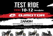 QJMOTOR Test Ride Tour στην Ξάνθη