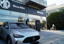 Νέο μέλος στο δίκτυο αντιπροσώπων της MG