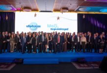 Η Υδρόγειος Ασφαλιστική συνεχίζει την αναπτυξιακή πορεία το 2024