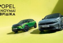 Νέο πρόγραμμα «Κινούμαι Υβριδικά» από την Opel!