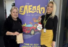 Christmas Bazaar της ΕΛΕΠΑΠ στον όμιλο Σαρακάκη