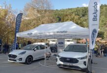 Ford Βελμάρ: Χορηγός στο 4ο Dirfys Trail Run