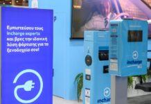 Η nrg incharge στην έκθεση Xenia