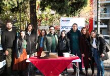 «Χριστούγεννα για όλους» από την AVIN και την Ithaca