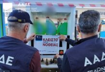 Διετές λουκέτο σε πρατήριο! Πωλούσε απλή αμόλυβδη βενζίνη για 100άρα