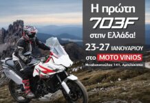 Η Zontes 703F στη Moto Βυνιός