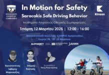 Όμιλος Επιχειρήσεων Σαρακάκη: In Motion for Safety