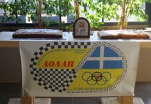 ΑΟΛΑΠ: Αγιασμός για νέα αγωνιστική χρονιά