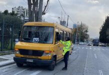 Διαγωνισμός για την μεταφορά 37.000 μαθητών