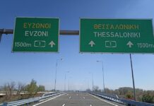 Aποκαθίσταται η ομαλή κυκλοφορία των οχημάτων προς τη Θεσσαλονίκη