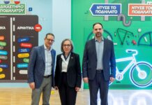 ΙΟΑΣ – ΤΙΤΑΝ: «Έξυπνη Κίνηση – Ασφαλής Μετακίνηση»