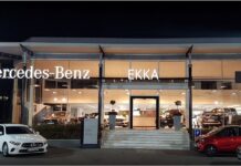 Αλλαγές στην διοικητική δομή της ΕΚΚΑ Αυτοκίνητα ΑΕ