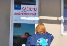 Έφοδος του «Ελληνικού FBI» σε δεκάδες βενζινάδικα! Σε ποιες περιοχές λειτουργούσαν;