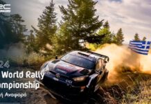 FIA WRC 2024: Mια συναρπαστική χρονιά