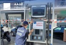Λουκέτο σε δύο πρατήρια με νοθευμένα καύσιμα – Που λειτουργούσαν;