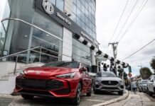 Μια γνωριμία με την MG αποκλειστικά από την Αφοι Φιλοσίδη!