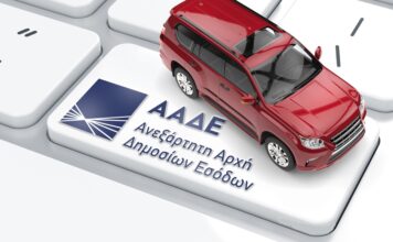 Προσοχή! Πως σας κλέβουν χρήματα με πρόφαση ανεξόφλητα Τέλη Κυκλοφορίας;