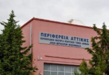 Ποιος είναι ο νέος Γενικός στη Διεύθυνση Μεταφορών Αττικής;