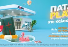 Avin: Αδιάβροχο, ασύρματο ηχείο σε τιμή έκπληξη!