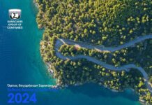 Στρατηγικής σημασίας η βιώσιμη ανάπτυξη για τον όμιλο Σαρακάκη