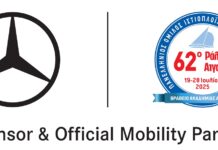 Η Mercedes-Benz στηρίζει το 62o Ράλι Αιγαίου