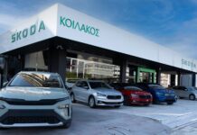 Ψηφιακό κατάστημα από την Skoda Κοιλάκος