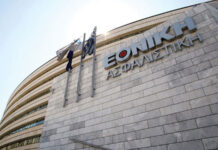 Η Εθνική Ασφαλιστική απέκτησε πλειοψηφικό πακέτο μετοχών των εταιριών Elysee