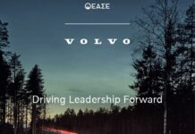 Συνεργασία Volvo Car Hellas με Ένωση Ανωτάτων Στελεχών Επιχειρήσεων
