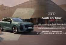 Στη Θεσσαλονίκη η εμπειρία Audi on Tour