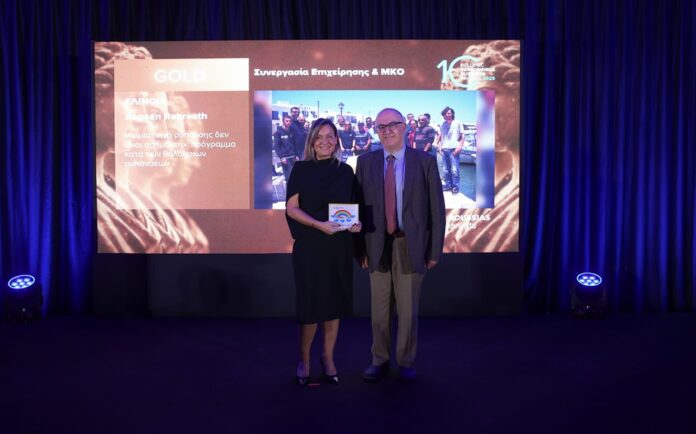 HRB Awards 2025_Gold