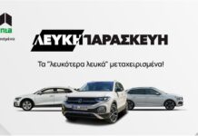 Karenta: 5 χρόνια εγγύηση και service στα μεταχειρισμένα ΙΧ!