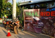 Αυτό είναι το πρόγραμμα του Επάθλου Trail Ride του 2026