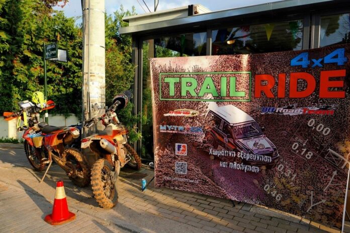 trail-ride