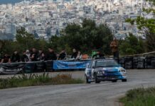 Αυτό είναι το Πανελλήνιο Πρωτάθλημα Αναβάσεων του 2026