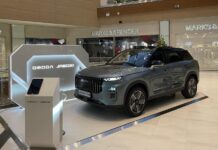 Που θα δείτε από κοντά το Jaecoo 7 SHS Plug-in Hybrid;