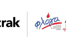 O όμιλος ΕΛΤΡΑΚ ενίσχυσε οικονομικά τον σύλλογο ΦΛΟΓΑ