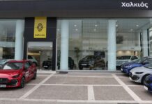 Νέος εξουσιοδοτημένος διανομέας Renault και Dacia στη Λεωφόρο Συγγρού