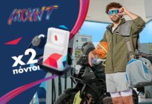 Avin: Τι κερδίζουν οι νέοι οδηγοί ηλικίας 18-25 ετών;