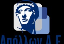 Σαρακάκης: Στρατηγική συνεργασία Απόλλων ΑΕ με τη Ζευς Πρακτορειακή