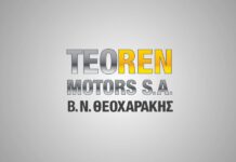 Νέο κατάστημα από την Teoren Motors