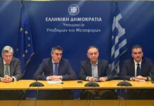 Δωρεά της ΕΑΕΕ για την αναβάθμιση ειδικών σχολείων στη Λάρισα