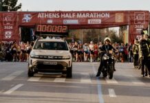 Η Dacia επίσημος χορηγός του 14ου Ημιμαραθώνιου της Αθήνας
