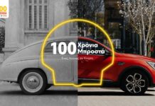 Ένας αιώνας σε κίνηση: Η Shell στην Ελλάδα